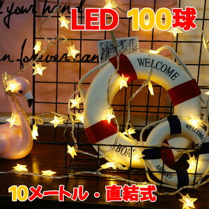 NX}X LED C~l[V ^  d ͋C Lvpi ֏Ɩ a ledCg  p[eB[ObY  胉Cg X^[ d100 a z[p[eB[