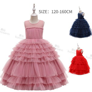 ViqhX tH[}sAm\hX LbY OtH[}hX qǂhX WjAhX ̎qs[X q 񎟉 