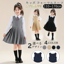 楽天市場】入学式 130cm 女の子の通販