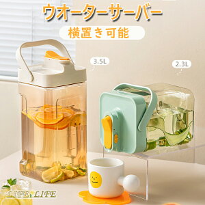 |bg u\ EI[^[T[o[ sb`[ 2.3L/3.5L |bg hNT[o[ ϔM RȂ 􂢂₷ L c 悢 ₷ ␅{g ␅ hN{g