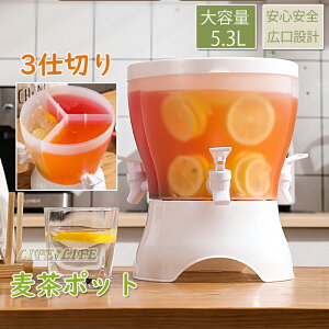 EH[^[T[o[ |bg hNT[o[ 360°]\ ֌ 3d؂ 5.3L EH[^[^N  ␅ ①ɁAp[eB[ fBXyT[