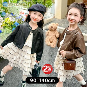 w ̎q s[X tH[}X[c U[WPbg hX q 2_Zbg s[X Ǝ i ʊw ʉ@܎O {Q 90 100 110 120 130 140