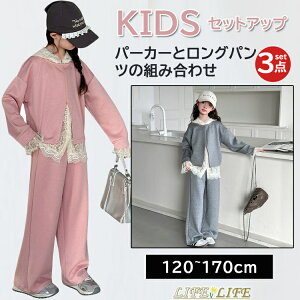 LbY W[WX ZbgAbv 3_Zbg ̎q [XCi[  p[J[ XEFbg Cgpc ㉺Zbg LbY XEFbg X|[cEFA^ q Â  K[