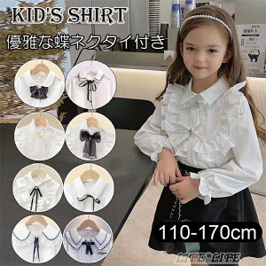 ؂₩ȃuEX q ̎q Vc tH[} uEX q LbY CVc lN^Ct t  w \ Ǝ   ̎q uEX zCg 110 120 130 140 1