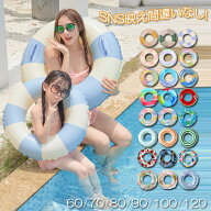 部分即納 浮き輪 40色 子供 うきわ キッズ 赤ちゃん フロート 浮輪 浮き具 安定感 かわいい 男の子 女の…