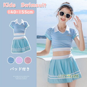 キッズ 水着 セパレート 水着 パッド付き 140 150 2点セット 女の子 水着 ガールズ 半袖 フレアスカート スイムウェア スポーツ 水遊び 海水浴 ビーチウェア 水泳 プール
