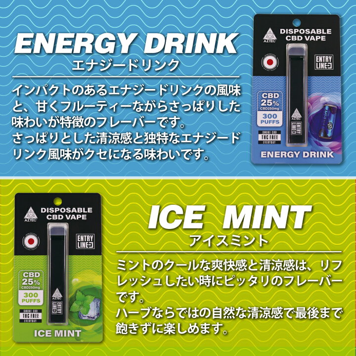楽天市場】アステカ (AZTEC) 持ち運び 使い捨て CBDシーシャ CBD高濃度 