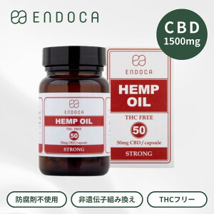 �y�����z�J�v�Z���w���v�I�C�� CBD1500mg 30�J�v�Z�� �~�f�B�A�� �I�[�K�j�b�N �T�v�������g THC�t���[ �u���[�h�X�y�N�g���� �w���v�R�� GMP�F�� �����b�N�X ���� �X�g���X�P�A