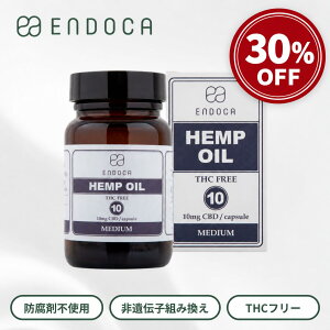 �y30��OFF�zENDOCA���� �G���h�J �J�v�Z���w���v�I�C�� CBD300mg 30�J�v�Z�� �~�f�B�A�� �I�[�K�j�b�N �T�v�������g THC�t���[ �u���[�h�X�y�N�g���� �w���v�R�� GMP�F�� �����b�N�X ���� �X�g���X