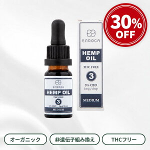 �y30��OFF�zENDOCA���� �G���h�J �w���v�I�C���h���b�v CBD300mg �I�[�K�j�b�N �T�v�������g �u���[�h�X�y�N�g���� THC�t���[ GMP�F�� �����b�N�X ���� �X�g���X�P�A
