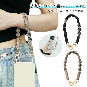 �n���h�X�g���b�v �����h�~ �}���`�J���[ �\�������҂ݍ��� ���ނ��� iPhone �X�}�z ���킢�� ��� �X�g���b�v �X�}�[�g�t�H�� Android �p���R�[�h �������