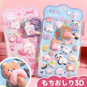 ���K�V�[�� 3D���̃V�[�� �蒠 �Ղ��Ղ��V�[�� ������ �{���{�� �h���b�v�V�[�� �Ղ��Ղ��{���{�� ������V�[�� �������� �V�[�� ���J���V�[�� �V�[���W �V�[������ ���ق��� ���킢��