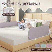 楽天市場】120cm（ベッド｜子供部屋用インテリア・寝具・収納 