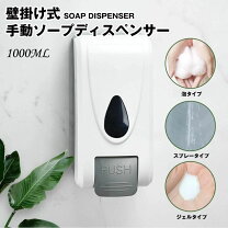 楽天市場】壁掛け アルコール消毒の通販