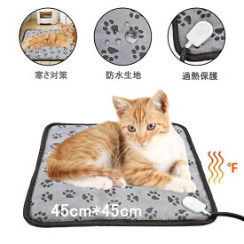 45*45cm 防水 日本語 寒さ対策 過熱保護 プラグ安全穴付 PSE規格対応済 温度調節 犬猫用 ペット用ホットカーペット ホットマット