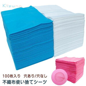 �T�����p 100������ 70cmx170cm �y�[�p�[�V�[�c ��h�� ������/���Ȃ� 80cmx190cm �G�X�e�p ���e�@�p 100������ ��� �s�D�z 70cmx180cm �Ɩ��p 80cmx180cm �G�X�e�p�i �V�[�c ���e�@ �x�b�h�V�[�g �ʋC�� �V