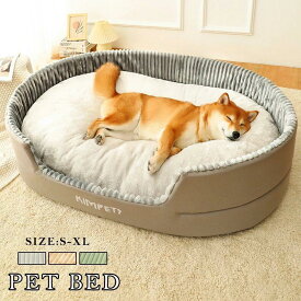 通年使用 小型 滑り止め 取り外しカバー丸洗い ふわふわペットベッド 大型犬猫兼用 -