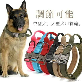 しつけ 犬の首輪 犬 犬首輪 痛くない 安心 幅広 犬の首輪 くびわ いぬ 柔らかい裏地 中型犬用 大型犬 首輪 おしゃれ 安全 躾