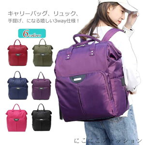 キャリーケース トロリーバッグ」の人気商品一覧・価格比較 - 価格.com
