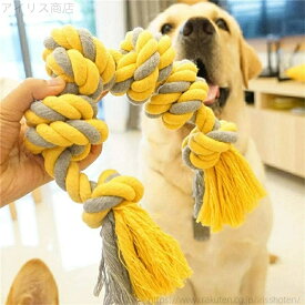 ペット用 犬用噛むおもちゃ玩具 犬ロープおもちゃ 丈夫 引っ張りっこ 中型犬 犬おもちゃ 天然コットン 大型犬