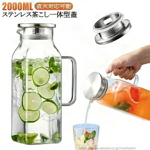 �����t�� �X�N�G�A�T�[�o�[ �ϔM�K���X �K���X �L�� 2���b�g�� �e�B�[�|�b�g �ϔM �􂢂₷�� ��e�� ���� �����|�b�g �①��