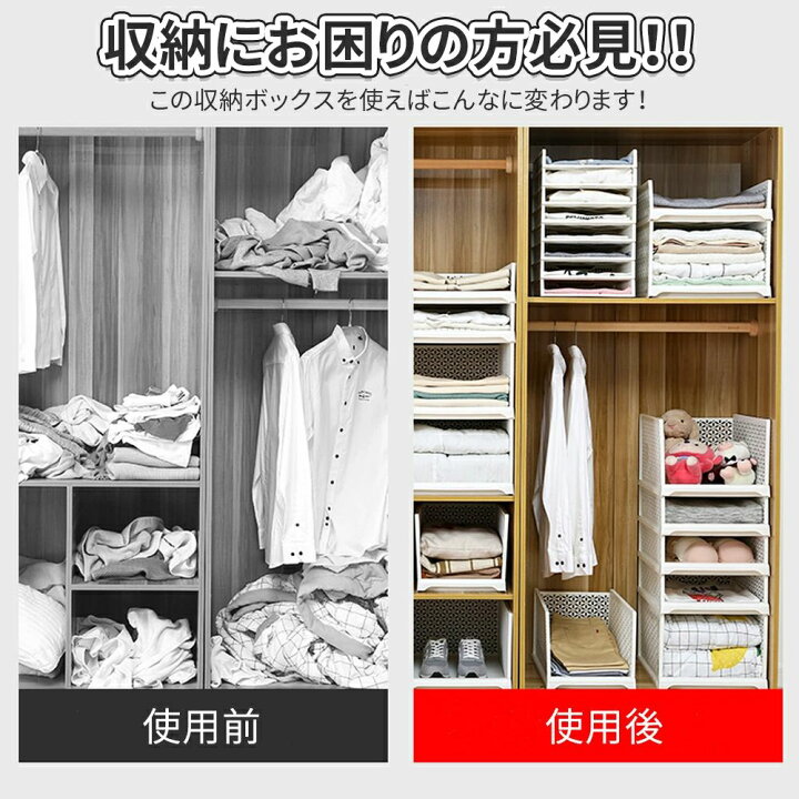 楽天市場】3枚セット タンス 引き出し 大 積み重ね可能 クローゼット 