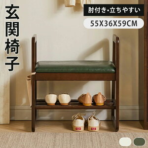 椅子 ラック」の人気商品一覧・価格比較 - 価格.com