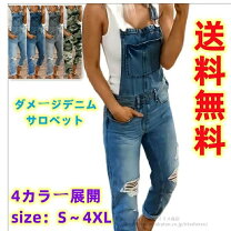 楽天市場】迷彩 スカート（オールインワン・サロペット｜レディース 