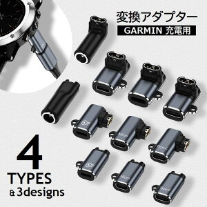 Garmin �ϊ��A�_�v�^ �X�}�[�g�E�H�b�`�A�N�Z�T���[ 6X type-C �A�_�v�^�[ PRO Micro �g�� �ϊ��v���O �[�d�p fenix7 7X �K�[�~�� 6 5S 6S lighting