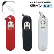 楽天市場】iphone simケースの通販