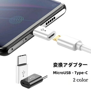 �[�d �X�}�[�g�t�H�� �}�C�N�� �ϊ��A�_�v�^�[ MicroUSB Type-C �~�j �^�u���b�g �X�}�z �f�[�^�]�� �[�d�P�[�u�� Android �R�l�N�^ �g��