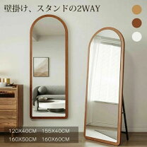楽天市場】全身鏡 large-mirrorの通販