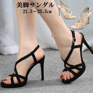 �x�[�W�� 21.5�`25.5cmdi664s1s1zo �u���b�N �N���X�x���g ����T���_�� �p�[�e�B�[ ���f�B�[�X �T���_�� �q�[�� �傫���T�C�Y �q�[�� ������ �L���o 2���� ��l �n�C�q�[�� �E���Ȃ� ������� 8cm 