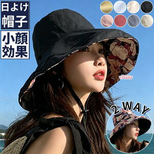 �܂��߂� ���悯�X�q ���f�B�[�X UV �o�P�b�g�n�b�g �J�b�g �傫���T�C�Y ������� �X�q �t�� �T���n�b�g 2WAY �L���b�v �����R�t�� �Ռ� �΍L ���O���΍�