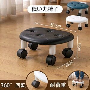 移動 椅子 キャスター付き」の人気商品一覧・価格比較 - 価格.com
