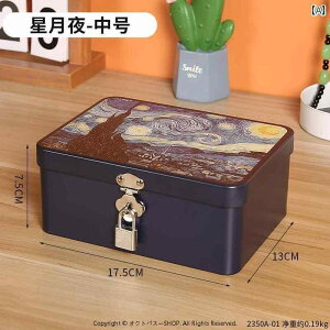 ブリキ 収納ボックス 小物入れ」の人気商品一覧 | 安い商品を通販 