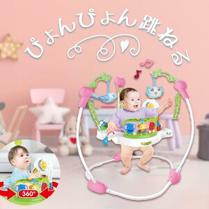 ジャンパルー 歩行器」の人気商品一覧・価格比較 - 価格.com