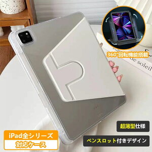 �P�[�X Pro iPad 11�C���` iPad �A�C�p�b�h iPad �J�o�[ �l�C �P�[�X 10.2�C���` iPad ���U�[ 2024 Pencil���[ �P�[�X �P�[�X Apple �I�V���� Air 2024 2024 �y���X���b�g�݌v ��11���� ��9����Ή� Pro 13�C���` 20