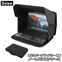 楽天市場】ポップアップ サンシェード（パソコン・周辺機器）の通販