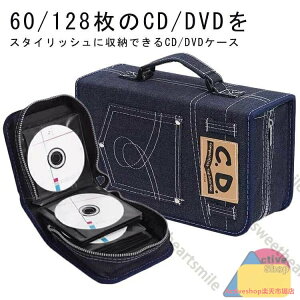Blu-ray�P�[�X CD�P�[�X �t�@�X�i�[�P�[�X �����^�� �f�B�X�N�t�@�C�� 60�����[ BD�P�[�X ��v �ی� �M�t�g ���[ �n���h���t�� CD���[�P�[�X �v���[���g 128�����[ ���ʎ��[ ���f�B�A�P�[�X �f�j