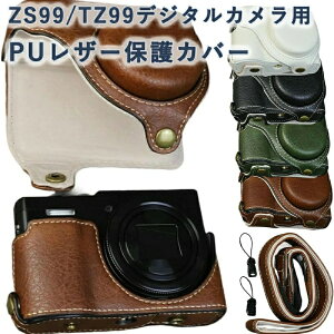 PU���U�[�ی�J�o�[ DC-TZ99 �J�����P�[�X ���߉\�ȃV�����_�[�X�g���b�v�t�� ���O���\�ȃL�����[�P�[�X TZ99 ZS99�p �P�[�X Lumix ZS99�f�W�^���J�����p