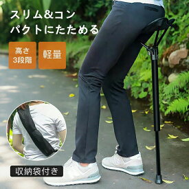 コンパクトチェア 折りた 1ポール 一本足椅子 アウトドアチェア 超軽量 チェア ワンポールチェア スタンディングチェア おりたたみいす