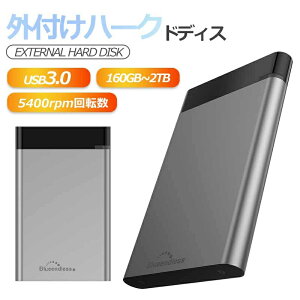�O�t�� �n�[�h�f�B�X�N �e���r�^�� 160GB/250GB/320GB/500GB/750GB/1TB/2TB USB3.0 USB3.1(Gen1) PC�p��TV�^��p �O�t��HDD TV / �n�[�h�f�B�X�N 2.5�C���` �ȃG�l�É� 4K�^��