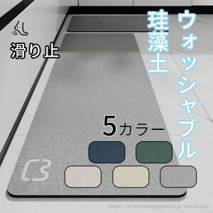 ���� 45x180cm �o�X�}�b�g ���� �����C ���� �]���y�o�X�}�b�g �]���y ����Ȃ� ���炩 �\�t�g �_�炩 �R�� �z�� �􂦂� ���ʏ��������