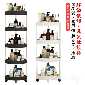 棚 コーナーラック 4段」の人気商品一覧・価格比較 - 価格.com