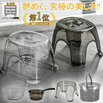 楽天市場】アクリル製バスチェア＆風呂桶セットの通販