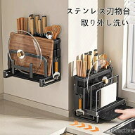 多機能収納棚 衛生的 出刃包丁 高級感 三徳包丁 キッチングッズ 通気性 ハサミ収納 ステンレス刃物台 中…