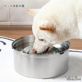 ボウル 溢れ止め ウォーターボウル 1L 濡れない 3L 304ステンレス こぼれない 水飲み器 犬 滑り止め こぼれない 犬用 おしゃれ 小型 皿 水入れ みずのみ器 電気不要 早飲み防止 5.6L 猫 水飲み 猫用 給水器 重力設計 ペット 中型