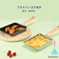16cm×20cm ガス・IH対応 耐久性 フライパン 有害物質を含まない 玉子焼き 卵焼き 軽量 食器洗機対応 ガ…