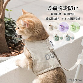 サイズ調節可 犬猫用胸当て＆ハーネス＆リードセット 通気性 胴輪 抜けない ドッグ/ネコ用品 ペット胸当て お出かけ 安全設計 ベスト ベルト ペットグッズ ペットリード マジックテープ 選べる5色 簡単装着 胴輪 夜反射 牽引ロープ 引きひも